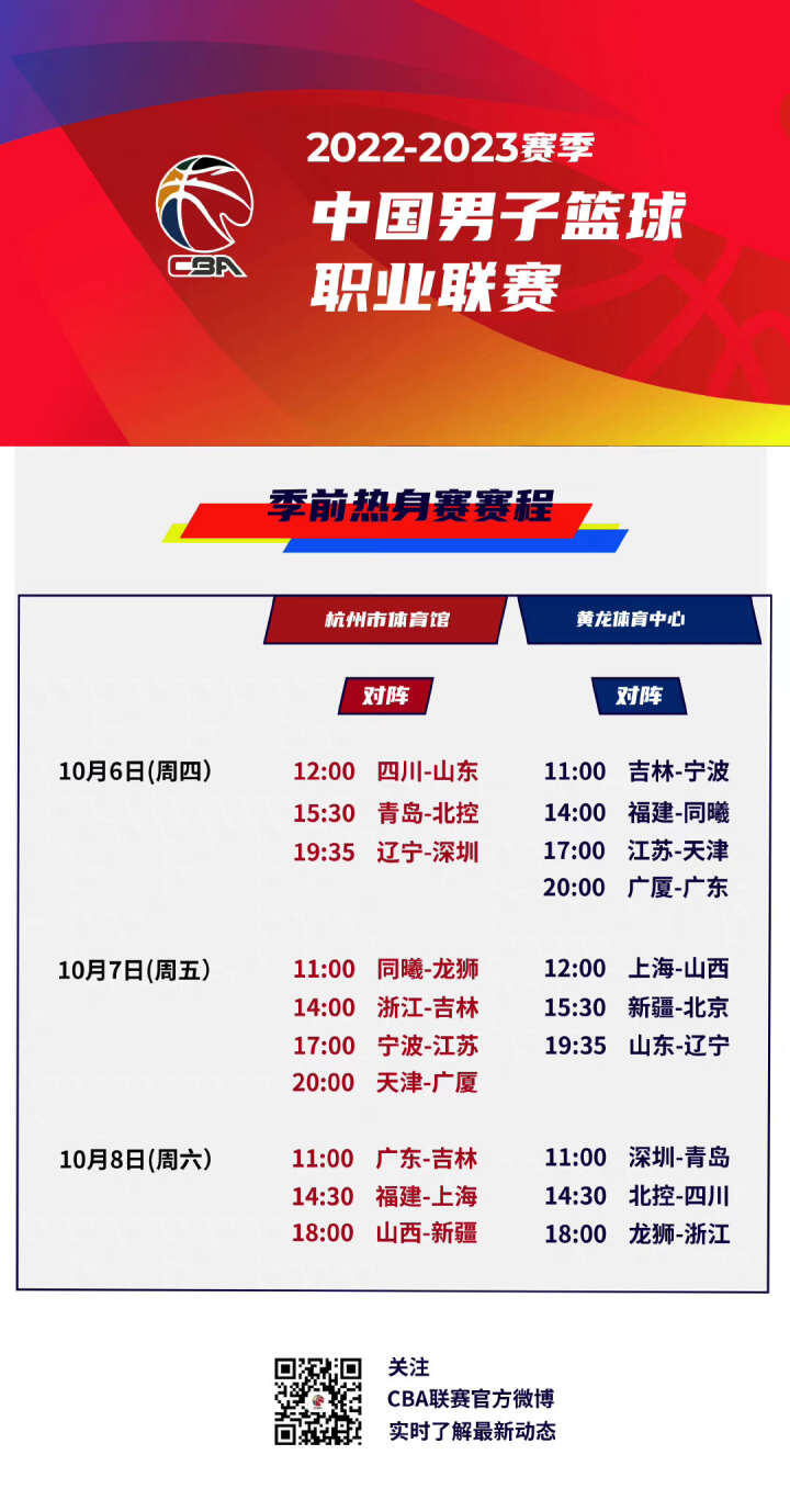 旨在让这位