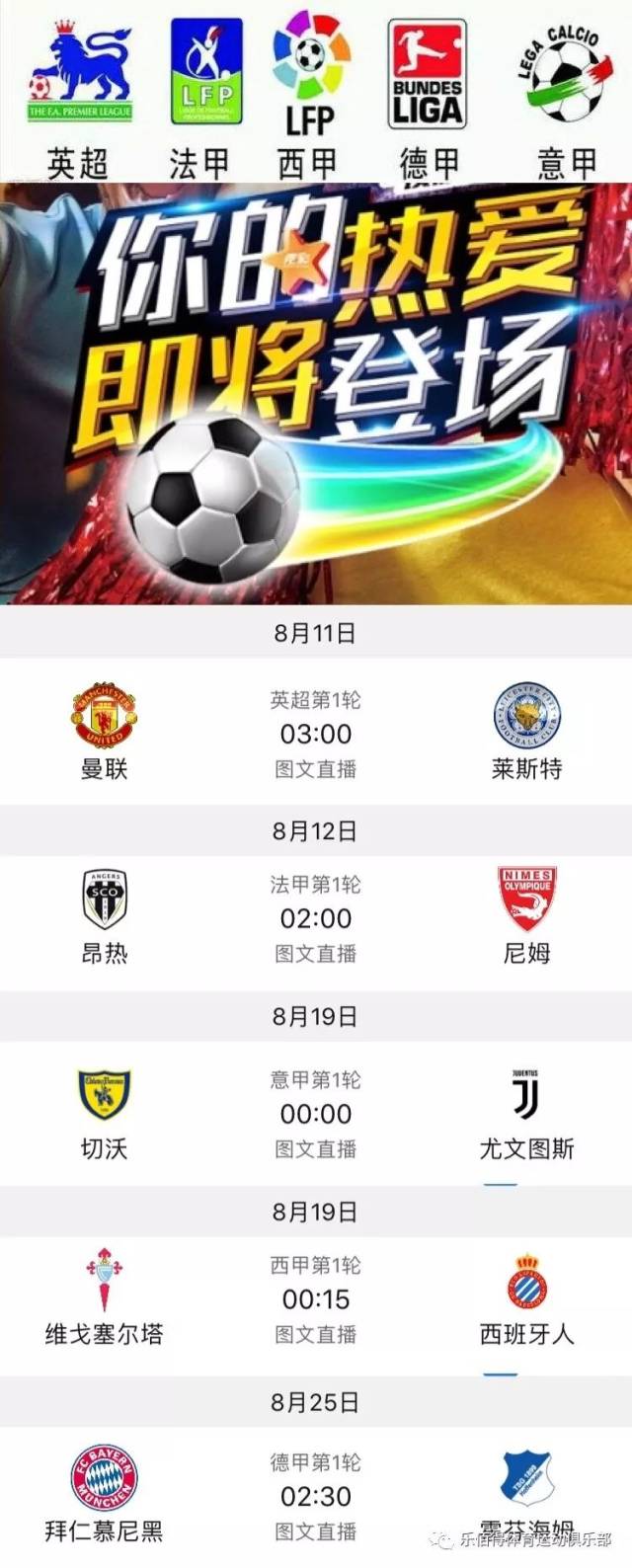 的拼搏精神