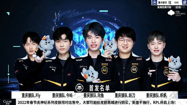 国际足球的