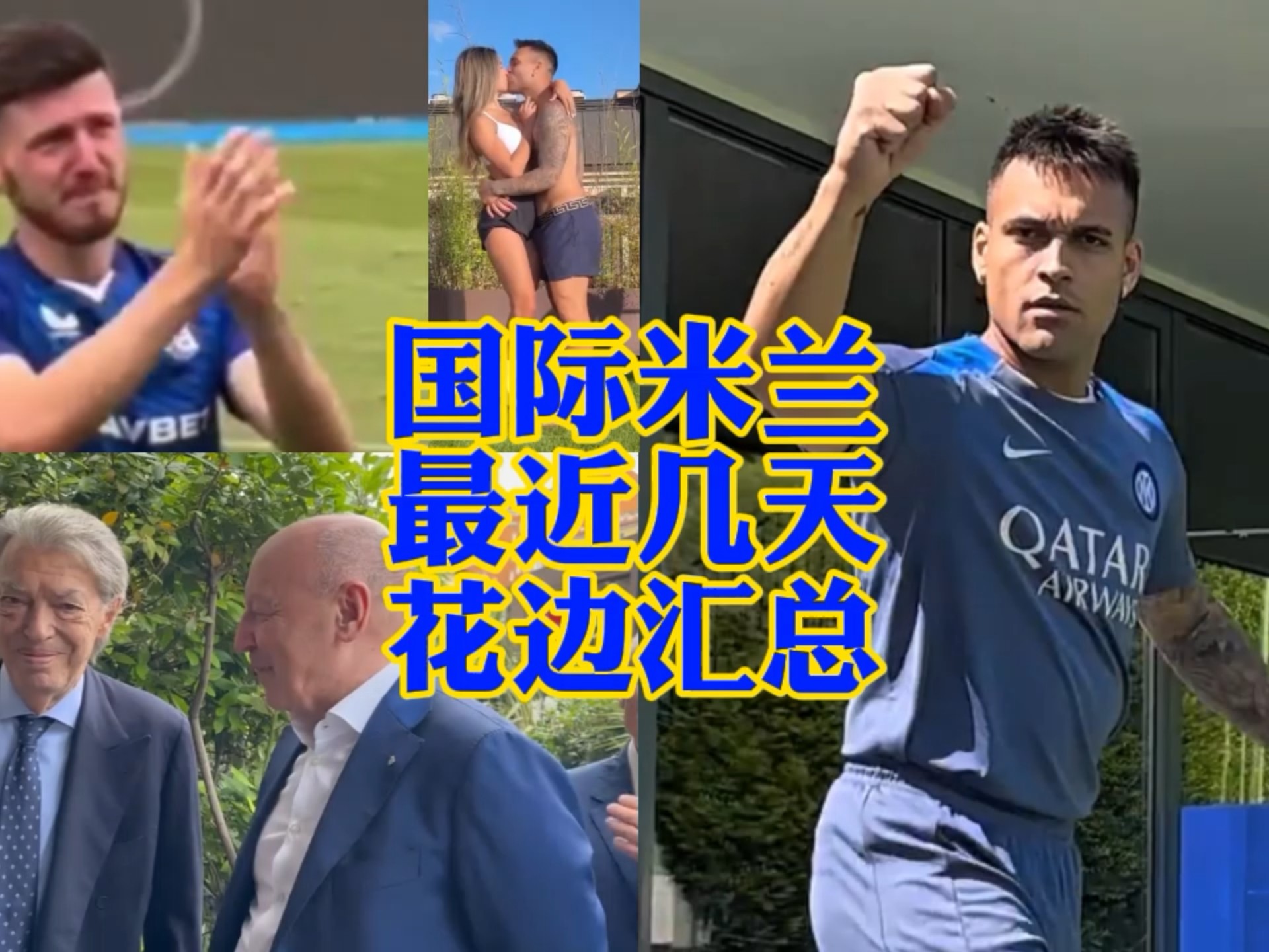 年卡塔尔世