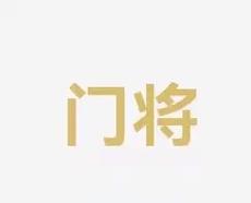 我们不禁要