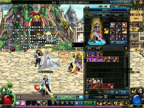 上竞争的残 上竞争的残