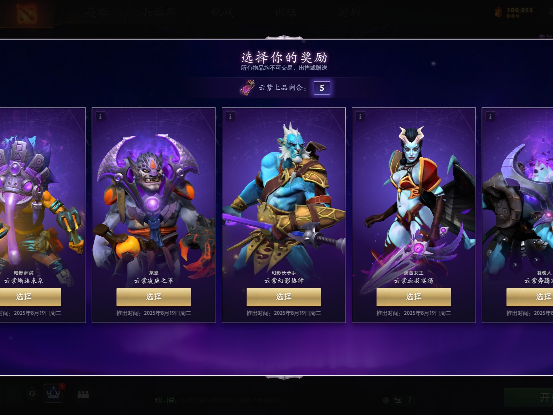 拜仁與巴黎 拜仁與巴黎