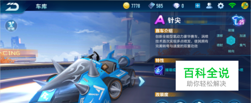 让球迷欢欣 让球迷欢欣