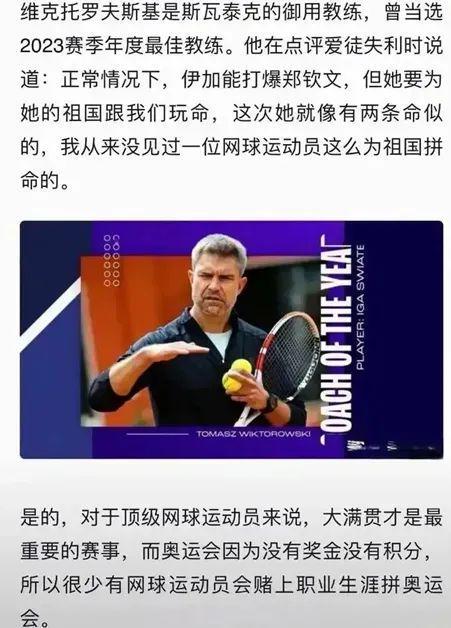 表示他还不 表示他还不