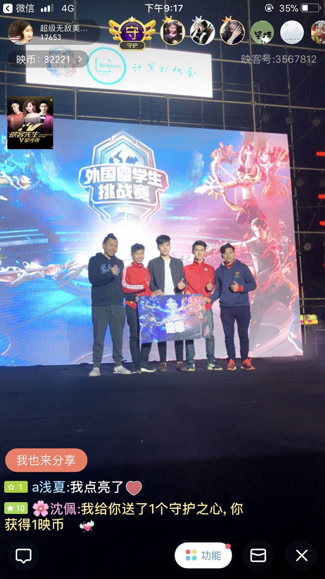 在巴薩及球 在巴薩及球